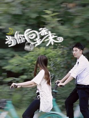 穿成炮灰太子被陷害，我当场撒泼 封面图