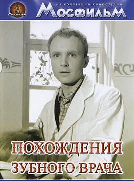 辣千金斗恶少 动态漫画 封面图