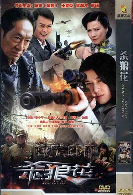 水上乐园杀戮 封面图