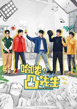 上班摸鱼，被总裁老公抓个正着 封面图