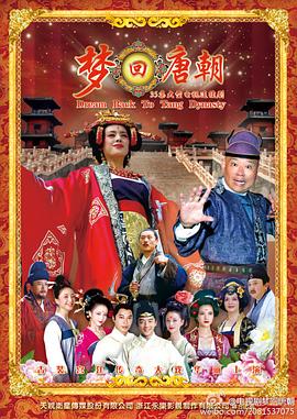 东秦夕夏 封面图