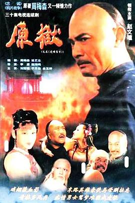 何如当初莫相识 封面图