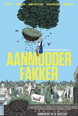 肥佬教授2 封面图