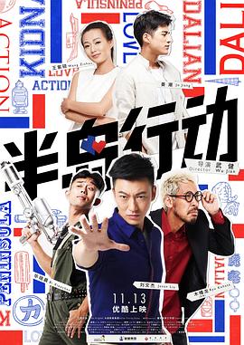 九转神医 封面图