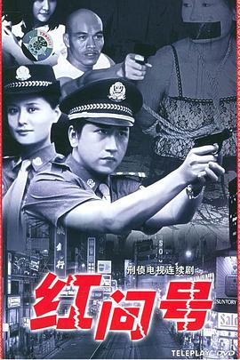 弗兰西丝·哈 封面图