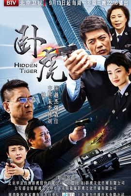 君子无疾 封面图