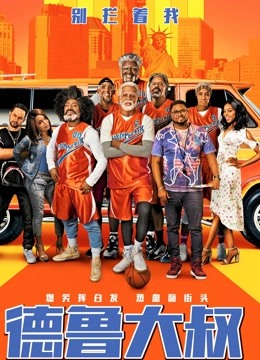 暗杀兵团 封面图