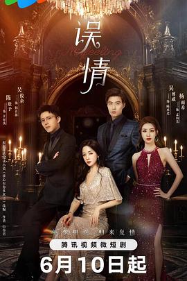 圣物秘闻录 封面图