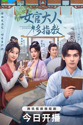 无罪的罪人 封面图