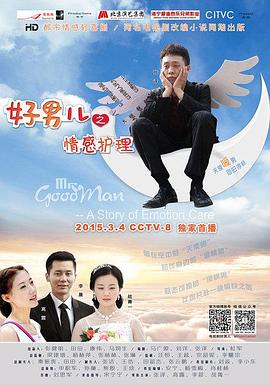 雷德利第二季 封面图